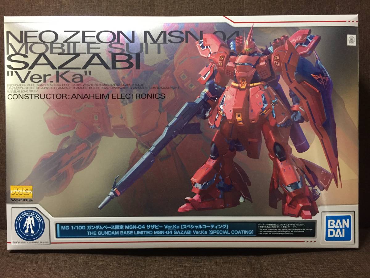 ☆ MG 1/100 MSN-04 サザビー ver.Ka スペシャルコーティング ガンダム