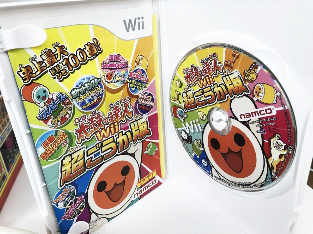 1円 Wii ソフト 太鼓の達人Wii 超ごうか版 専用コントローラー太鼓と 