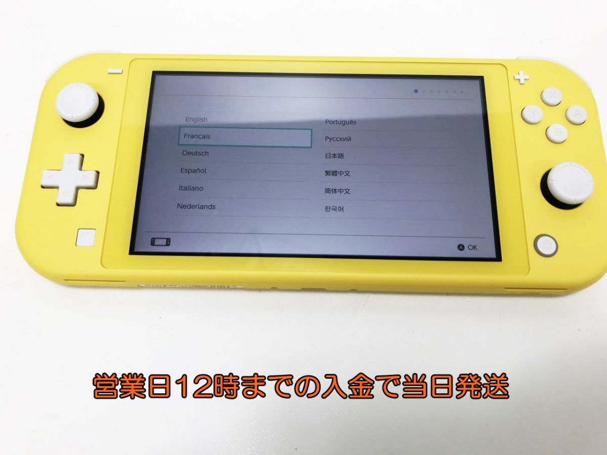 1円 Nintendo Switch Lite イエロー ゲーム機本体初期化 み 1A0771 