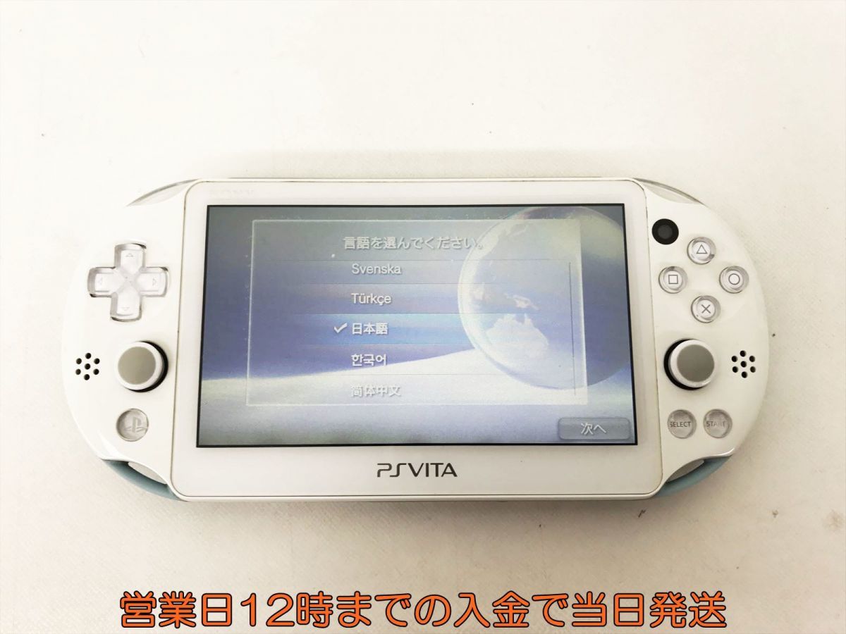 PS VITA PCH-2000 ホワイト PlayStationVita 携帯用ゲーム本体
