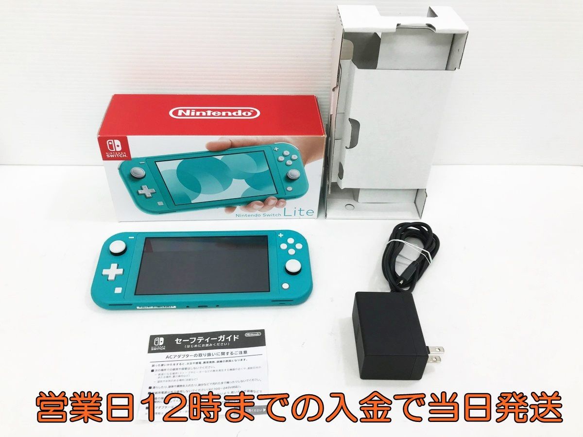 メーカー希望小売価格から30％OFF】 【1円】Nintendo Switch Lite 