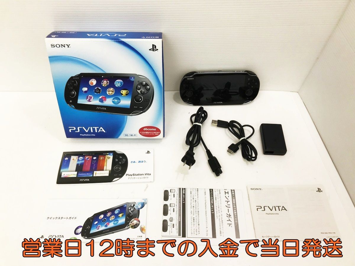 最大62%OFFクーポン 動作確認済み SONY PS VITA PCH-1100 本体