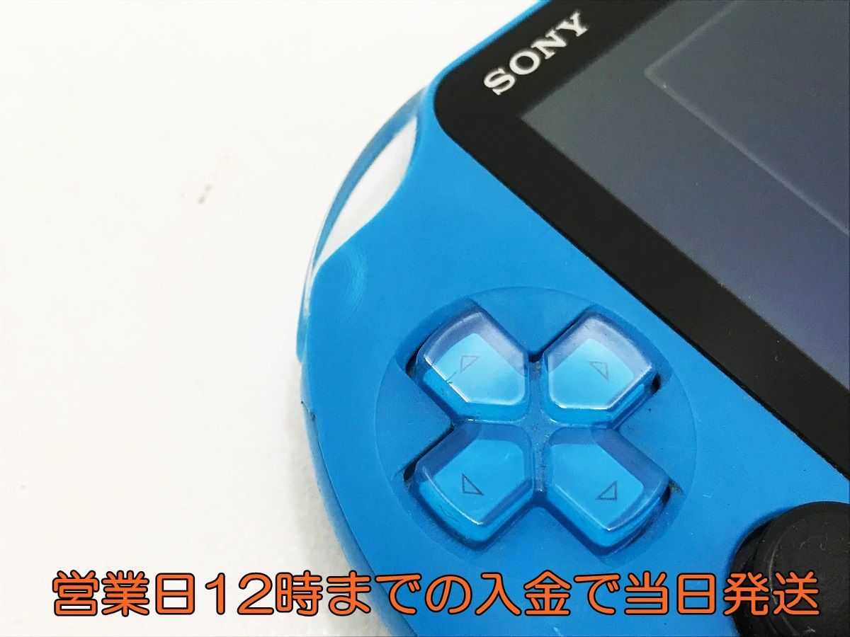 1円 PlayStation Vita 本体 Wi-Fiモデル アクア ブルー PCH-2000ZA23 