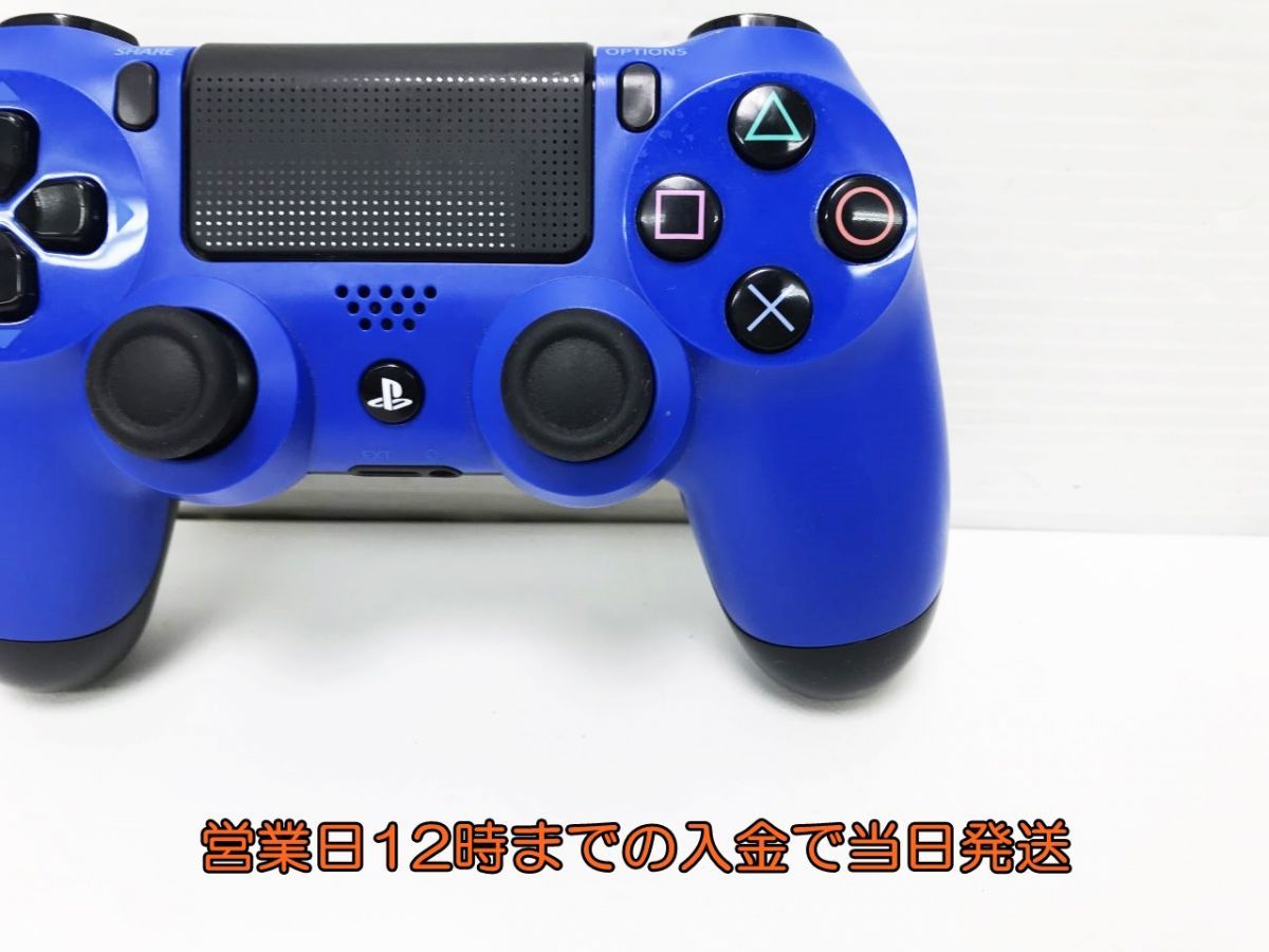 ps4コントローラー 26個セット! 家庭用ゲーム機本体 - www.gendarmerie.sn ps4コントローラー 26個セット! 家庭用ゲーム機本体 - www.gendarmerie.sn