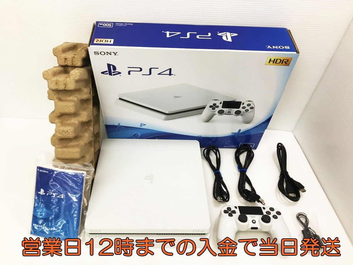 1円 PS4 本体 PlayStation 4 グレイシャー ホワイト 500GB CUH 
