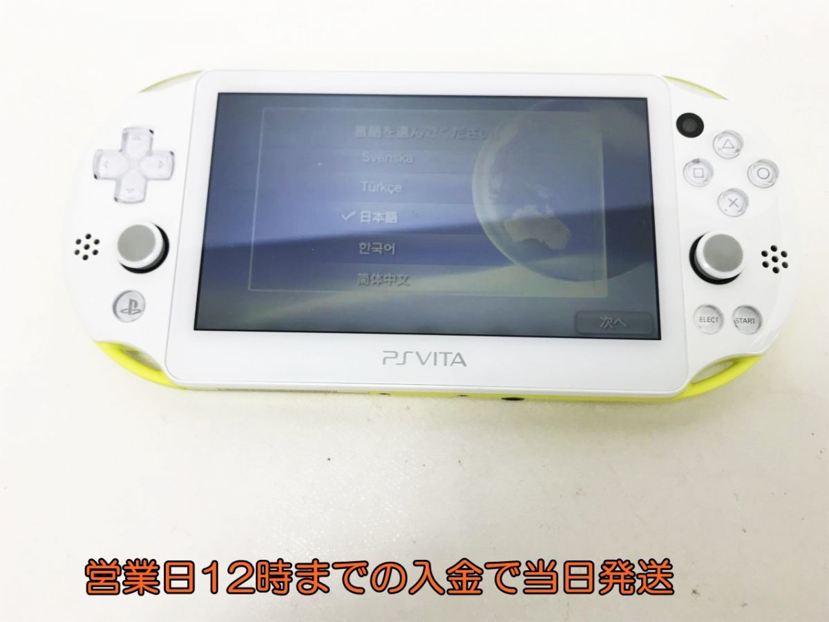 PlayStation Vita - PSVita PCH-2000 ZA13 本体 ライムグリーン 動作
