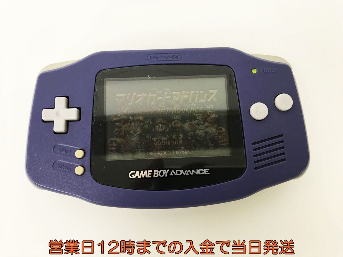 1円 任天堂 ゲームボーイアドバンス 本体 パープル +ソフト セット 