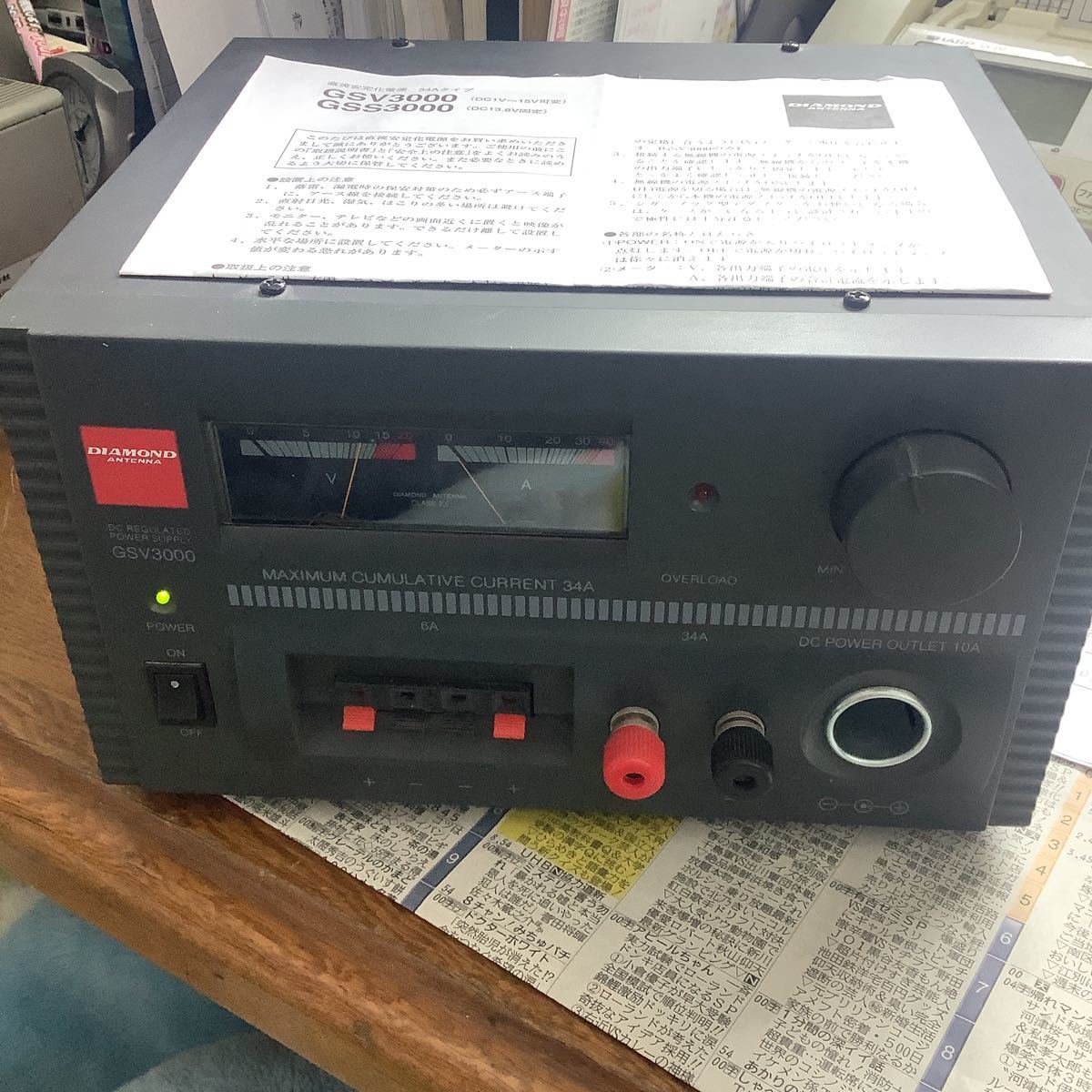 安定化電源 第一電波工業 トランス式GSV3000.No1 www.disdukcapil