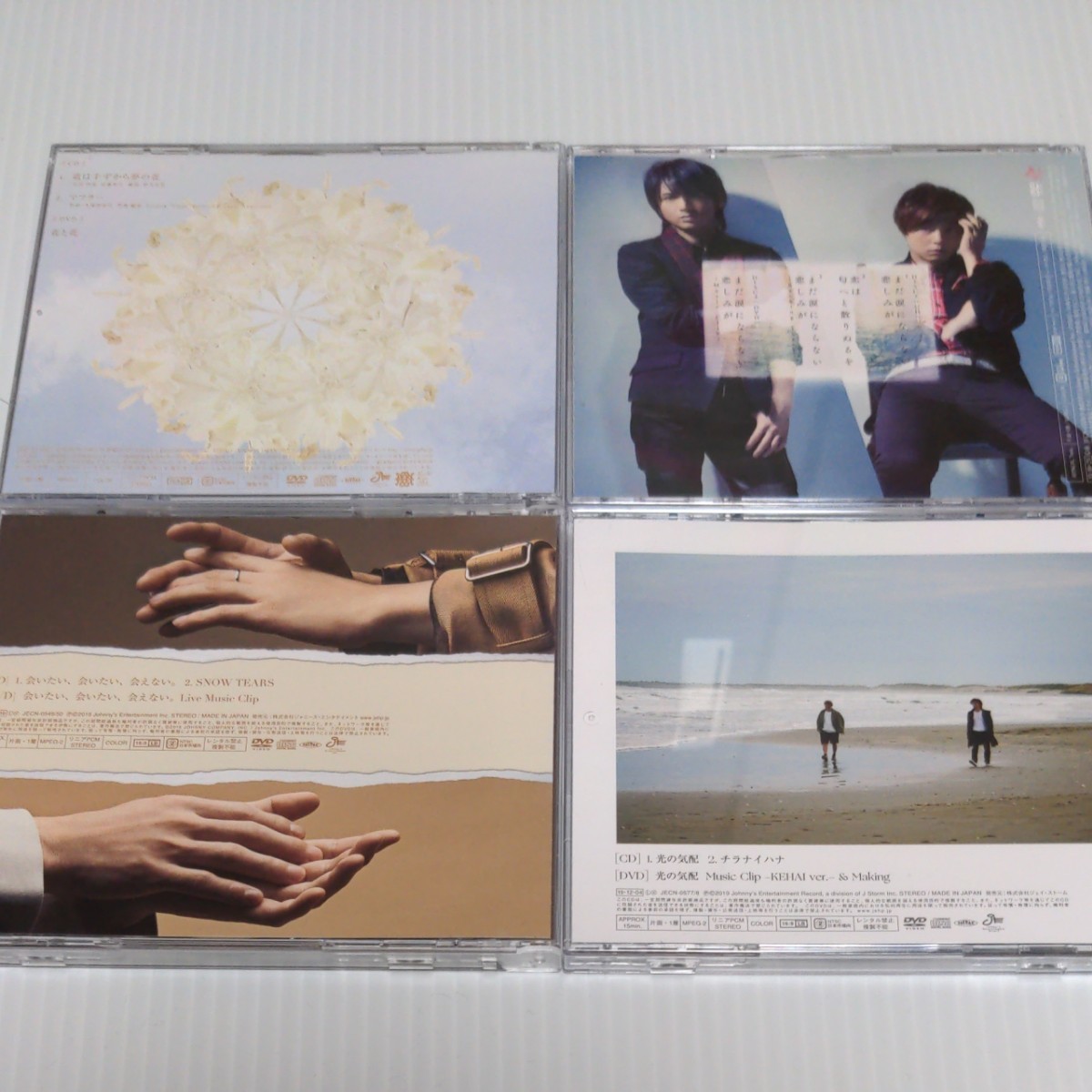 KinKi Kids　シングル4セットCD+DVD　キンキキッズ　ジャニーズ　堂本剛　堂本光一　まとめ売り　お買い得