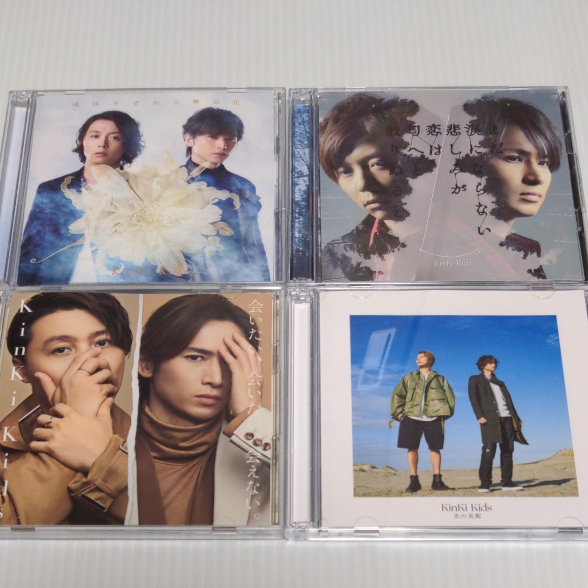 KinKi Kids　シングル4セットCD+DVD　キンキキッズ　ジャニーズ　堂本剛　堂本光一　まとめ売り　お買い得