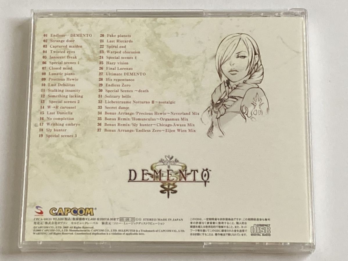 DEMENTO デメント サウンドトラック CD | grupoormo.com