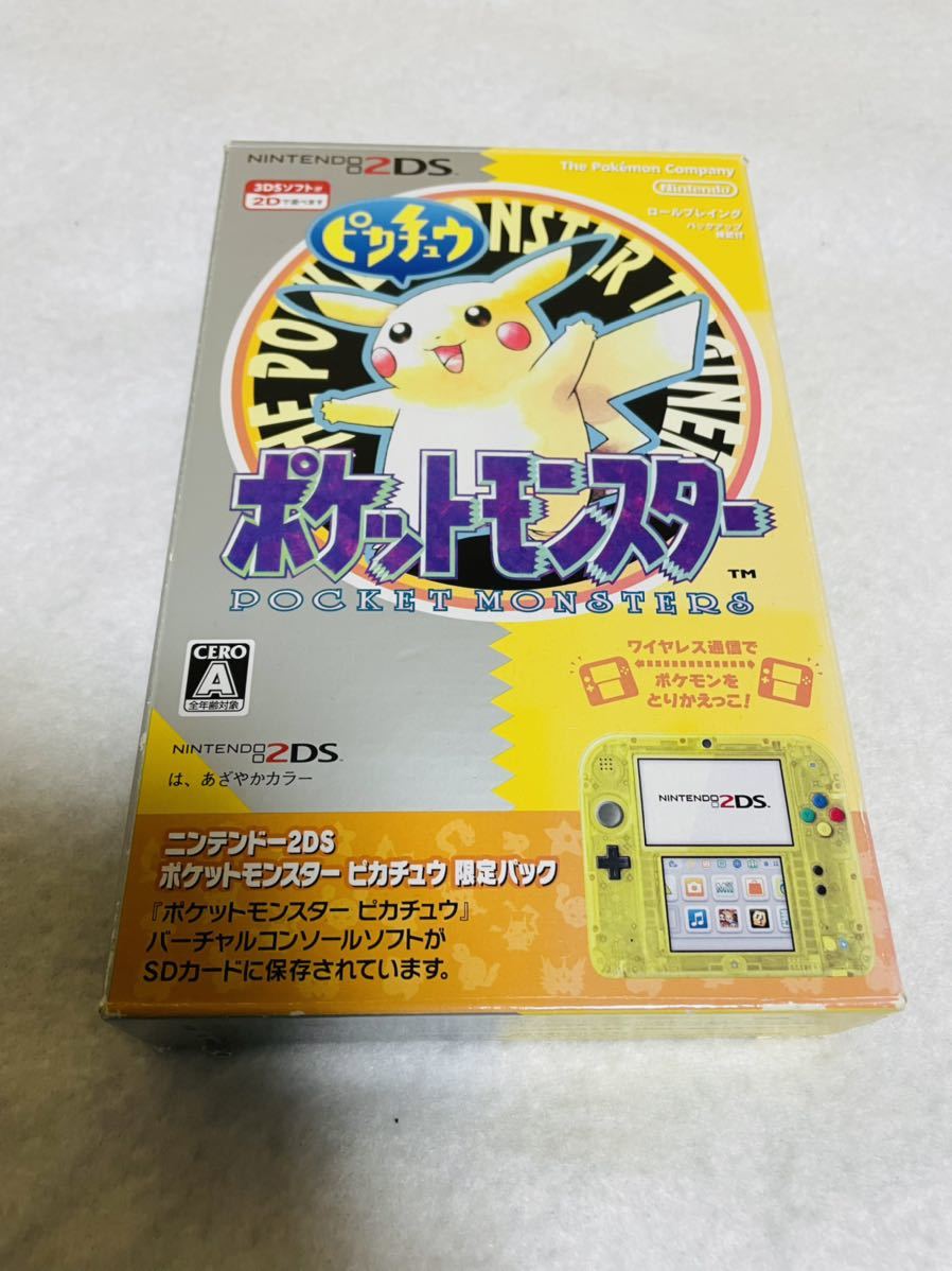 ☆新品同様 本体未使用☆ニンテンドー2DS ポケモン イエロー