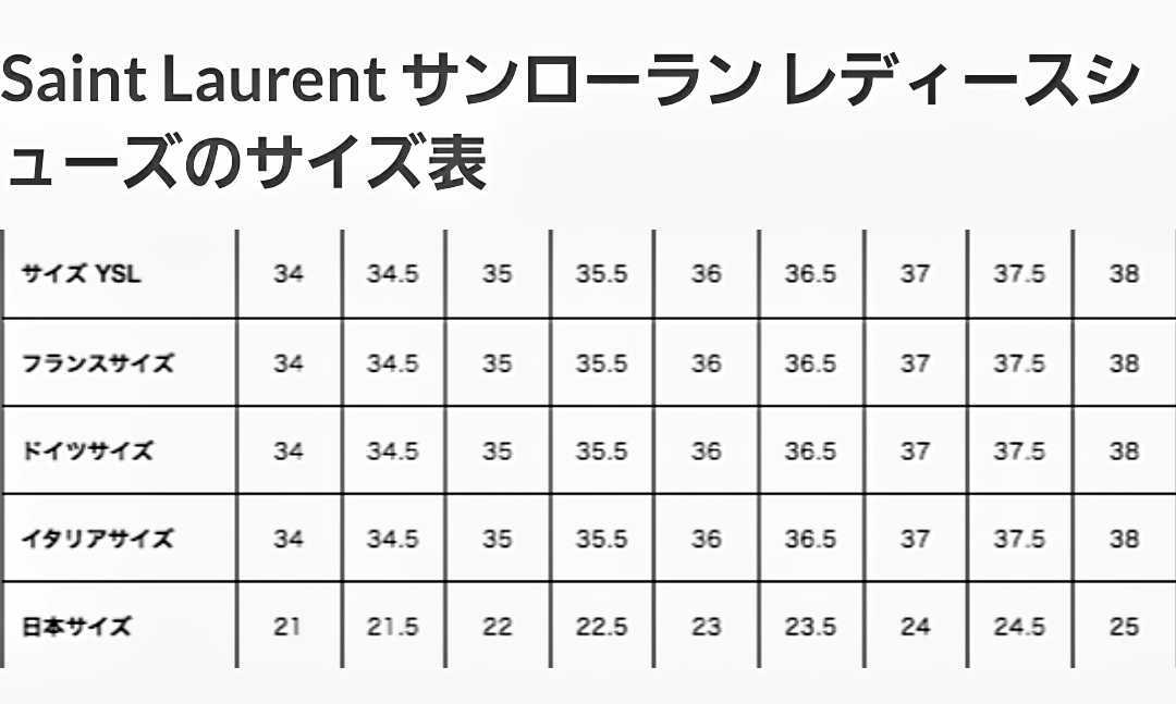 【YVES SAINT LAURENT】イヴサンローラン●パンプス●35.5●黒●22.5cm●2cmヒール