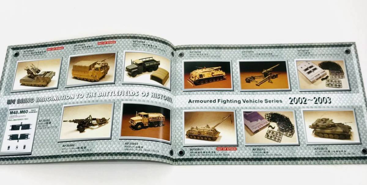 jaguar / HOBBY FAN / 他　カタログ パンフレット 3冊セット 戦車 ジャガー ホビーファン_画像6