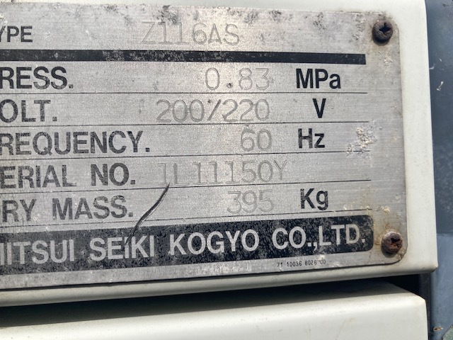 MITSUI SEIKI Z116AS コンプレッサー 福岡県小郡市から MITSUI SEIKI Z116AS コンプレッサー 福岡県小郡市から