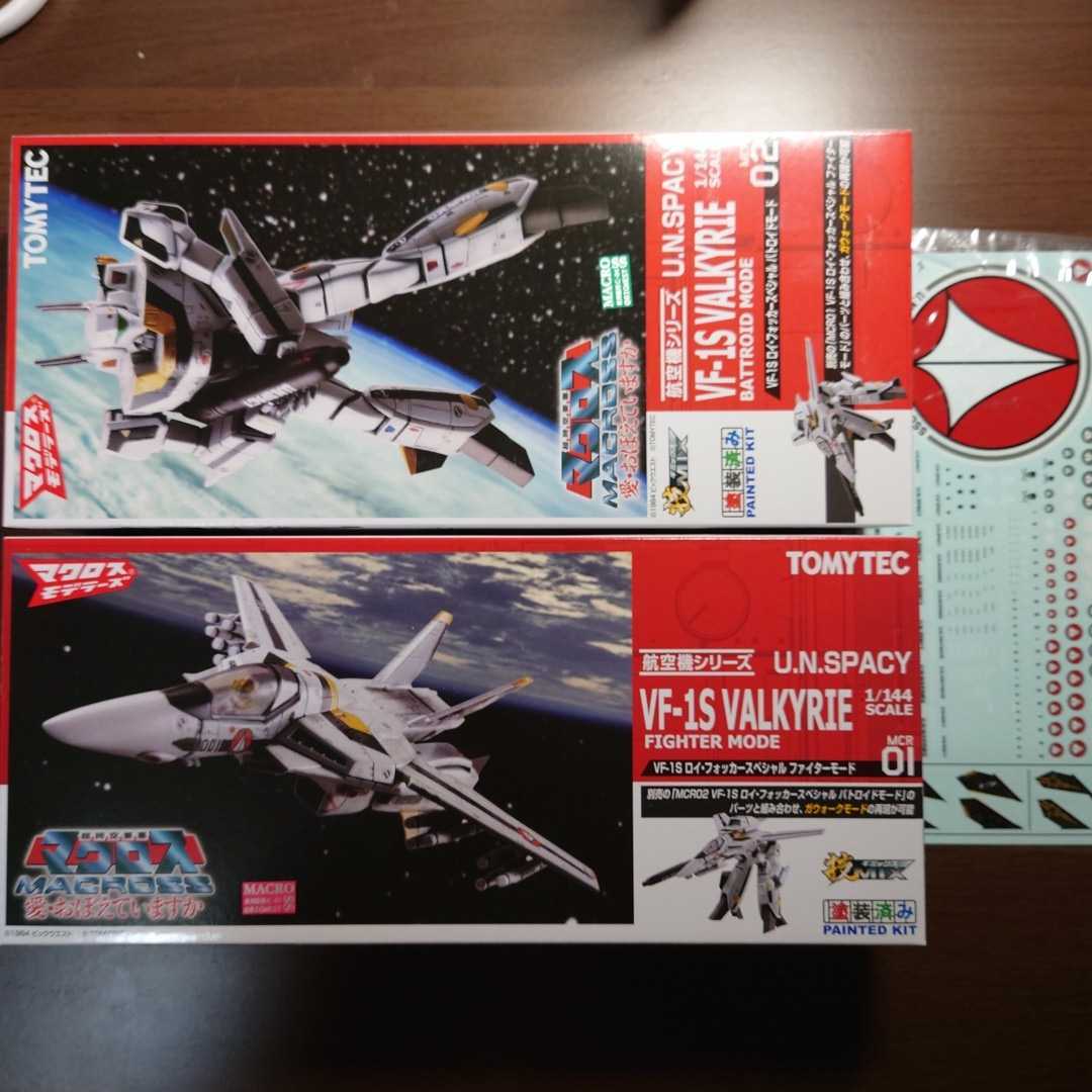 H11 技MIX 1/144 ＶＦ－１Ｓ ２モードセット 超時空要塞マクロス 愛