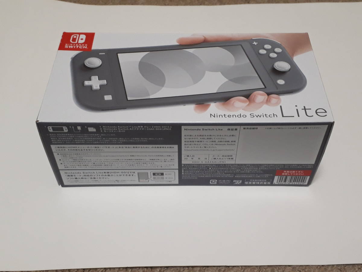 新品未開封】ニンテンドースイッチライト本体 グレー