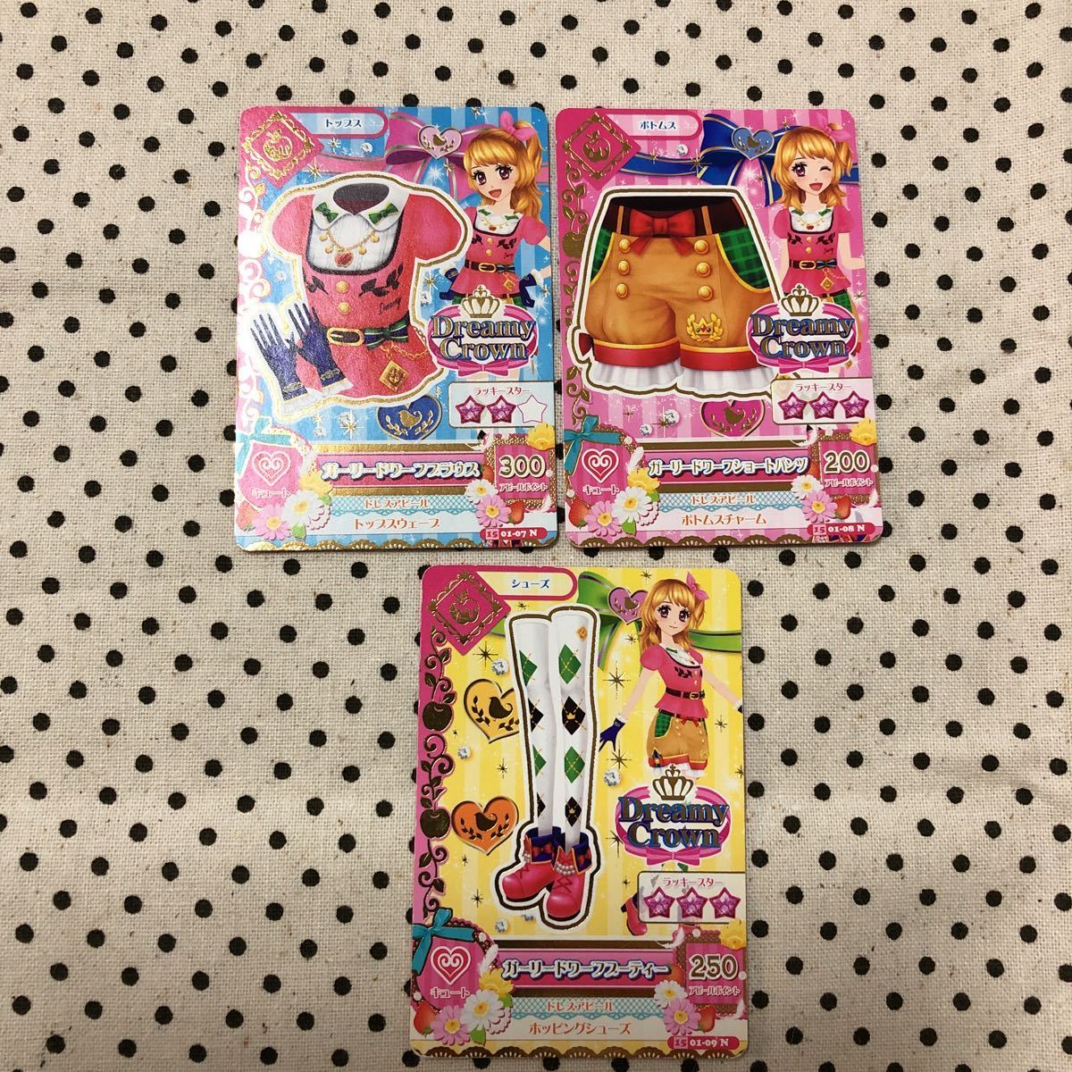 Yahoo!オークション - アイカツ アイカツカード 中古品 12 Yahoo!オークション - アイカツ アイカツカード 中古品 12