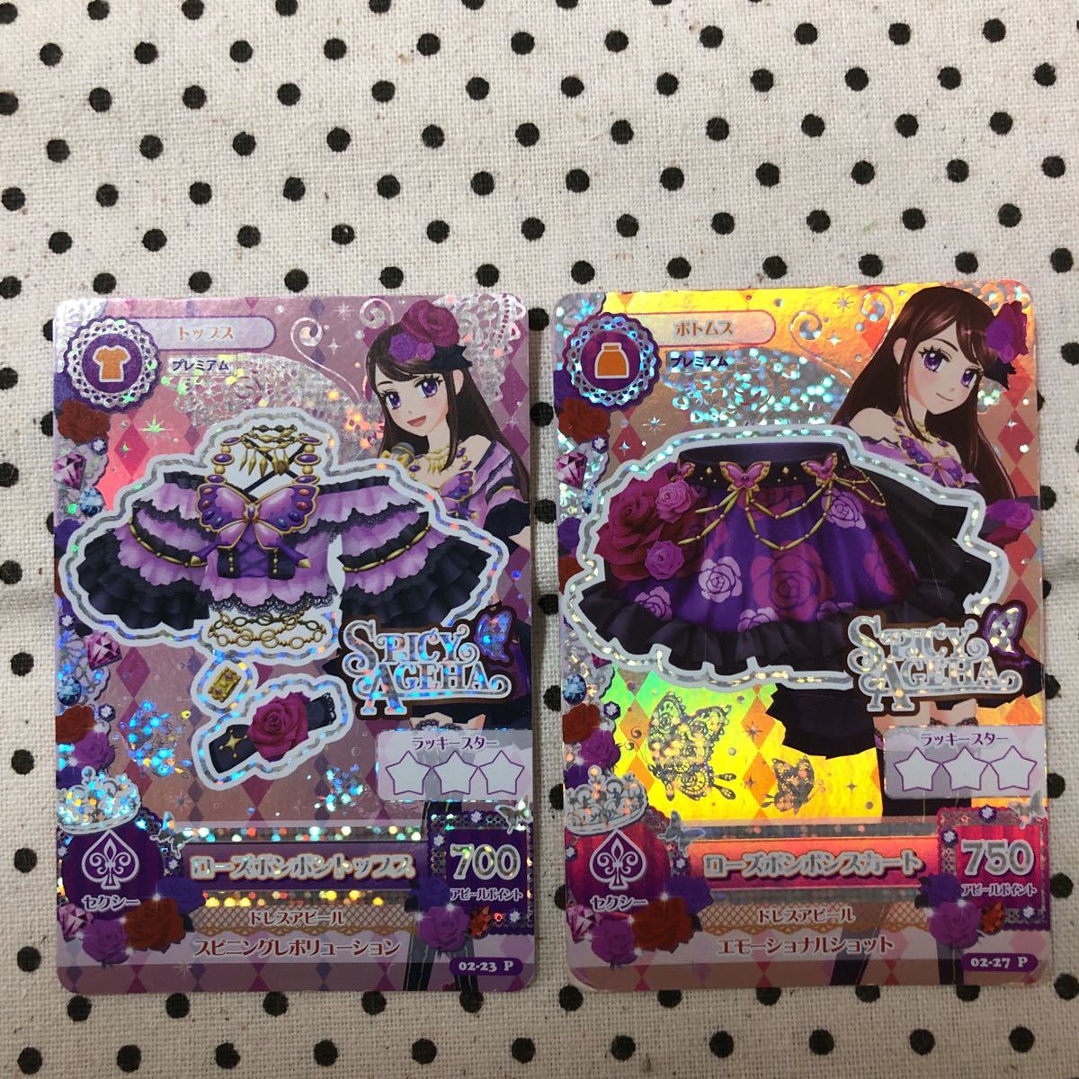 アイカツ アイカツカード 中古品 18 の商品詳細 | JDirectItems アイカツ アイカツカード 中古品 18 の商品詳細 | JDirectItems