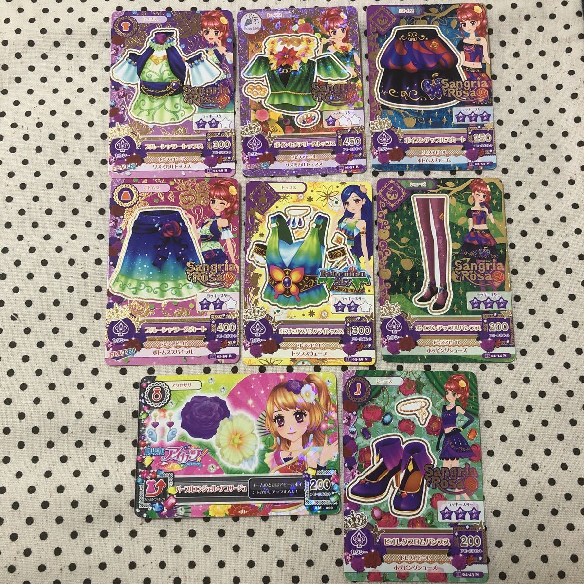 Yahoo!オークション - アイカツ アイカツカード 中古品 23 Yahoo!オークション - アイカツ アイカツカード 中古品 23