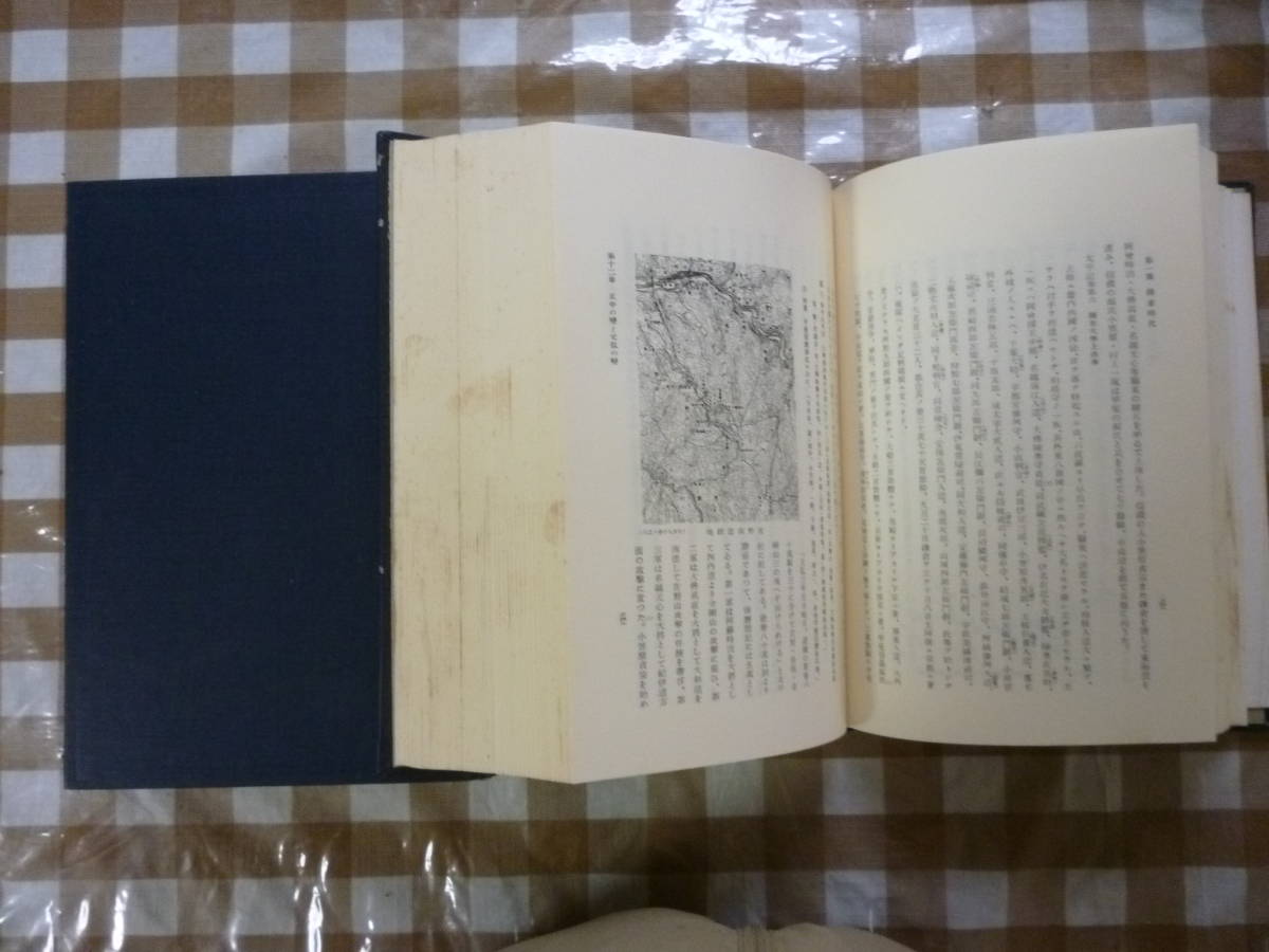 建武中興を中心としたる信濃勤王史攷（上・下）２冊揃_画像4