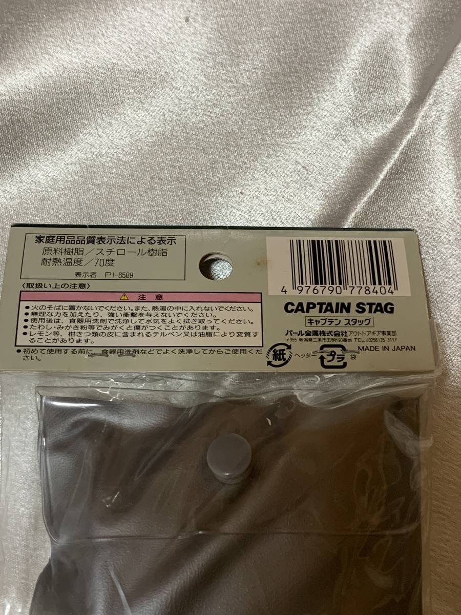  Captain Stag goody Fork * spoon * chopsticks set 