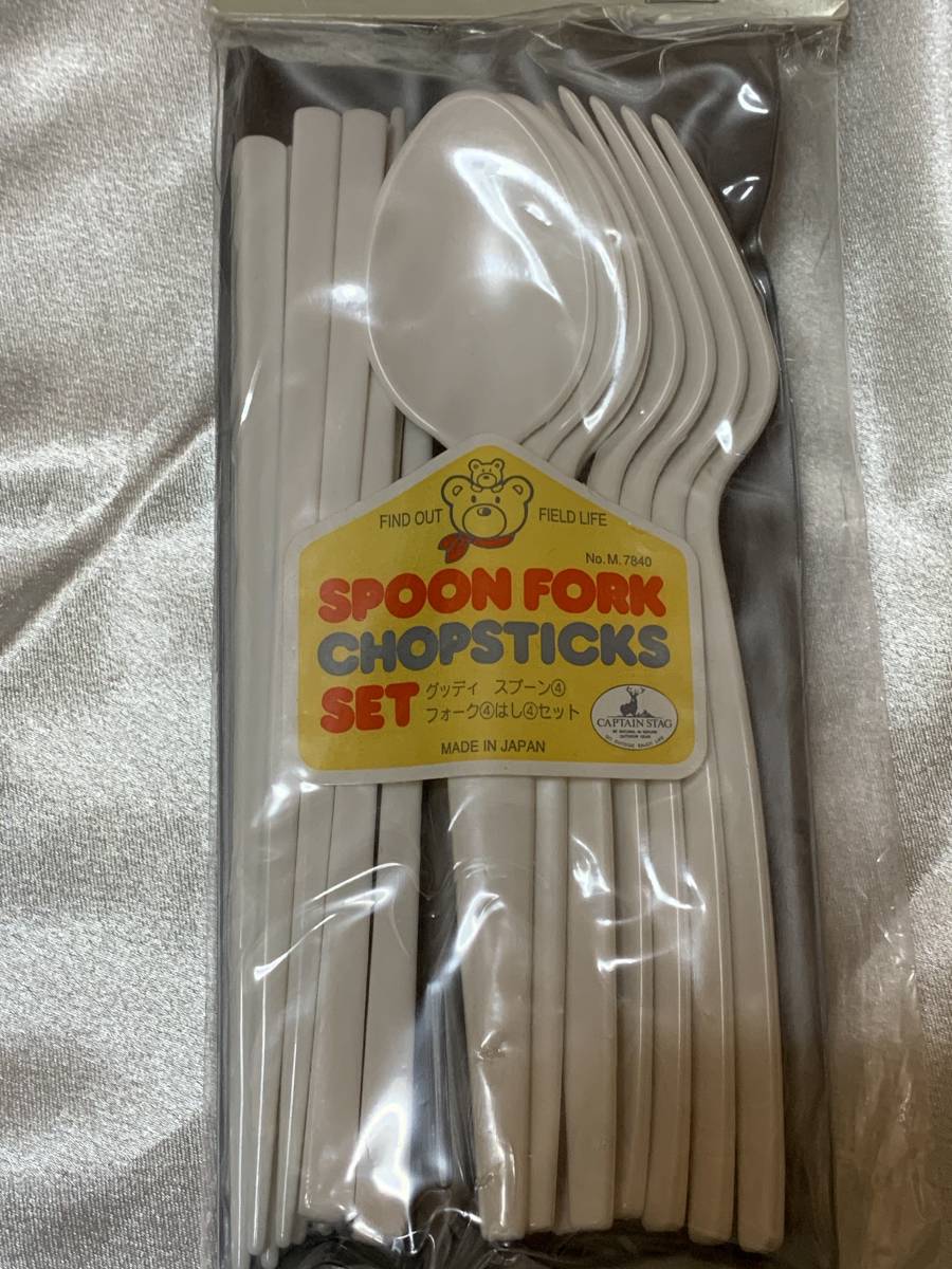  Captain Stag goody Fork * spoon * chopsticks set 