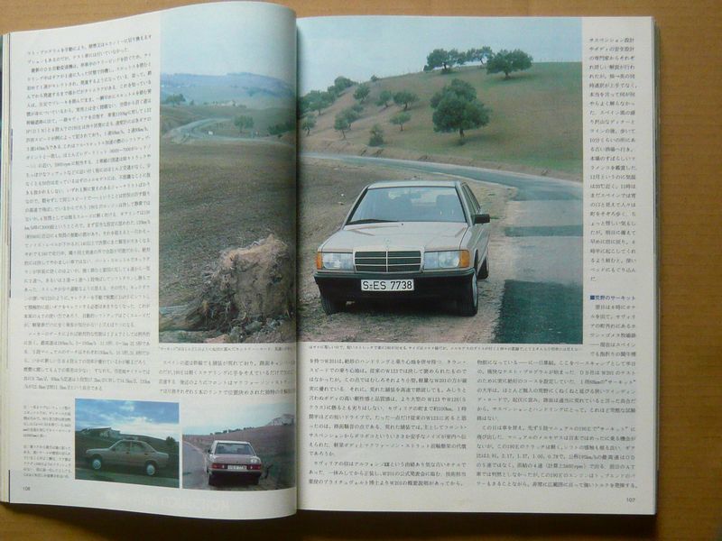 *[CAR GRAPHIC]1983 year 3 month number car graphic magazine two . company Volvo, Saab,s valve(bulb) Lad, Jeep CJ7, Benz 190,Mercedes W125