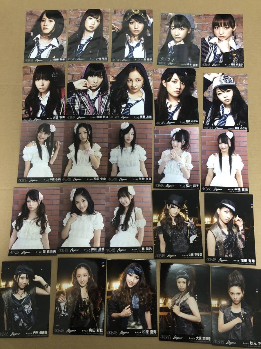 AKB48 Beginner 劇場盤 生写真 25枚 セット まとめ 大島優子 柏木由紀 