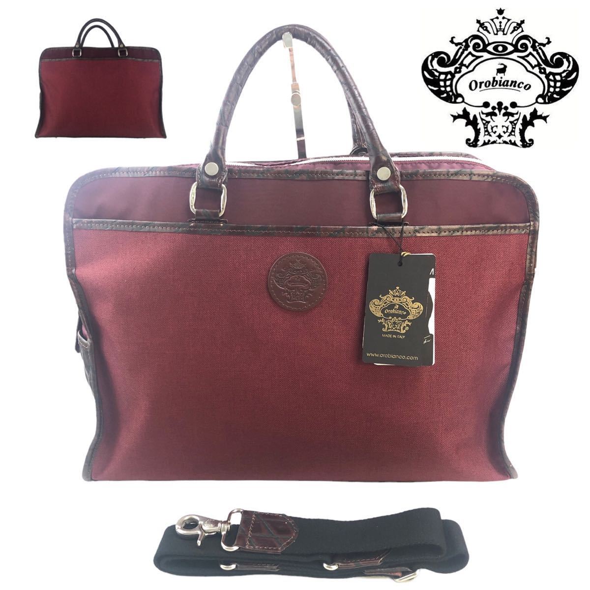 茄子紺 定価約5万【新品/S-】Orobianco オロビアンコ 2wayブリーフ