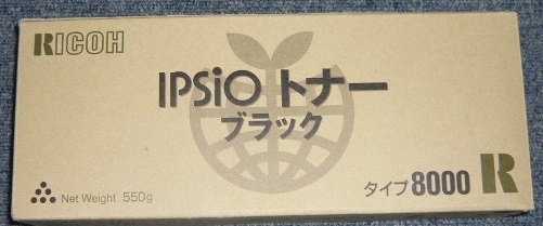 RICOH IPSiOトナー ブラック タイプ8000　☆開封未使用品☆_画像1