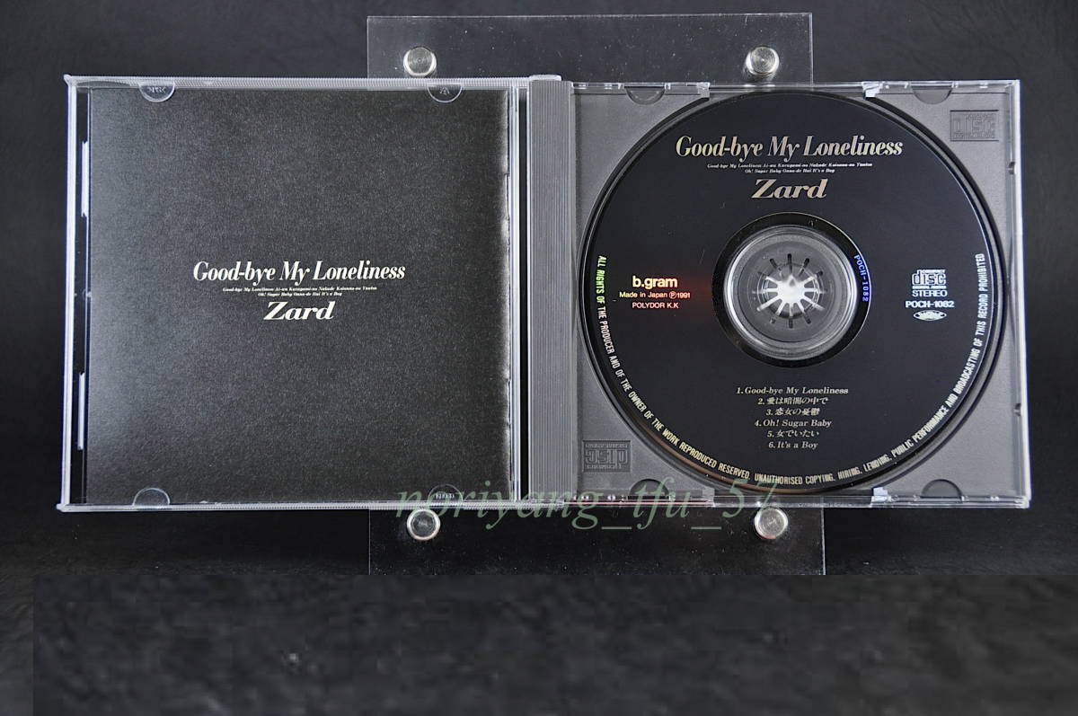 廃盤☆ Zard / ザード Good-bye My Loneliness □91年盤全6曲 CD 1st