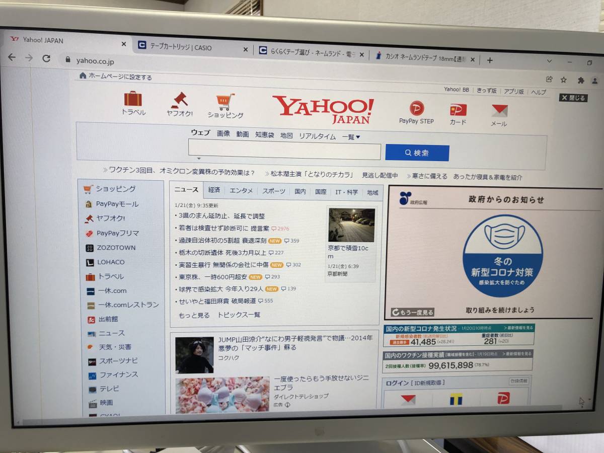□Apple Cinema HD Display 30 アップル シネマディスプレイ30【動作