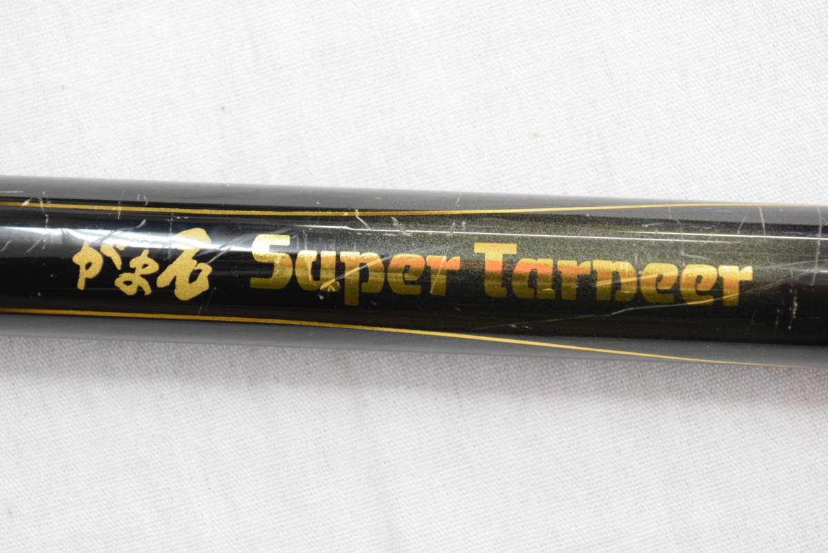 数量限定】 がま石 SUPER TARNEER MH-540 Cz2vL-m44461551979
