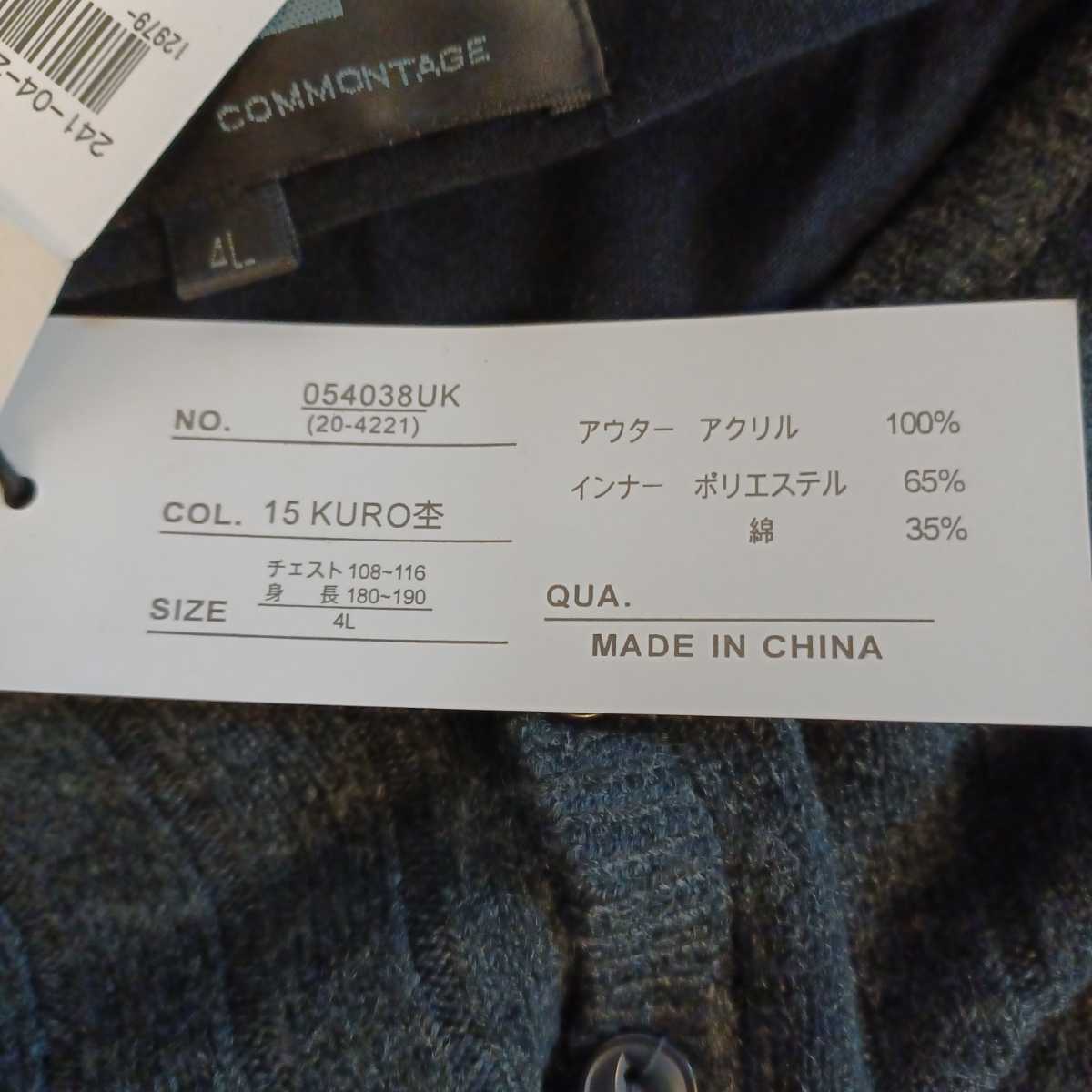 item_image_6