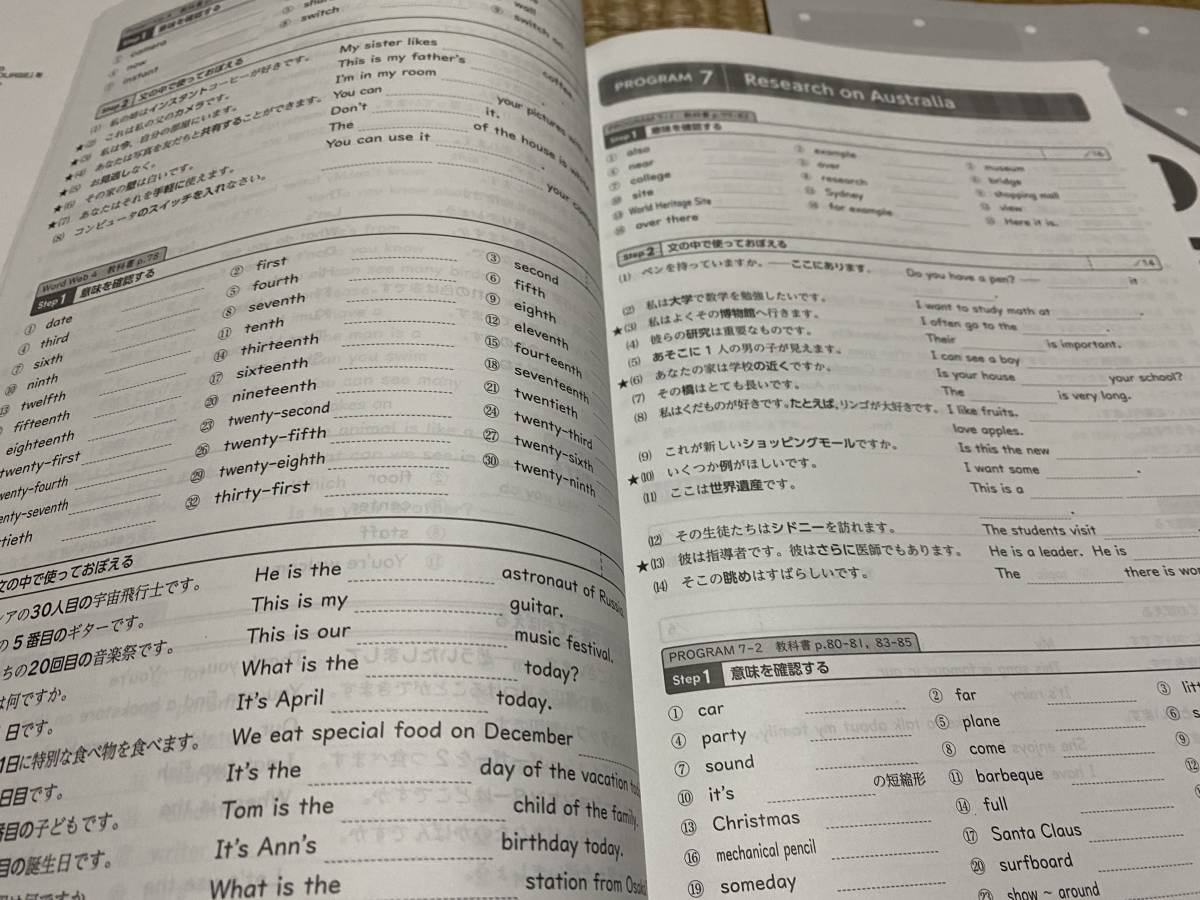 Iワーク 英語 中2 開隆堂 教科書準拠 新品 最新版 別冊解答付き 参考書 iワーク中学英語1年 開隆準拠 iワークプラス付テキスト 中学参考書 問題集