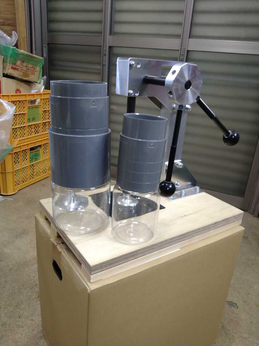 菌糸プレス機 アシタカプレス タイプ20S 菌糸プレス機 アシタカプレス タイプ20S