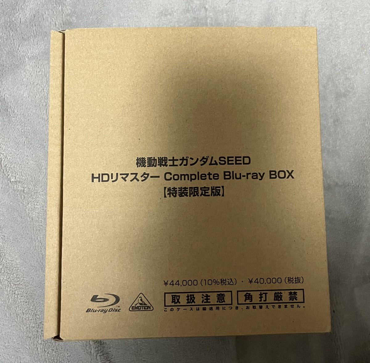 高級品市場 ガンダムSEED HDリマスター Blu-ray BOXの特典色紙 econet.bi