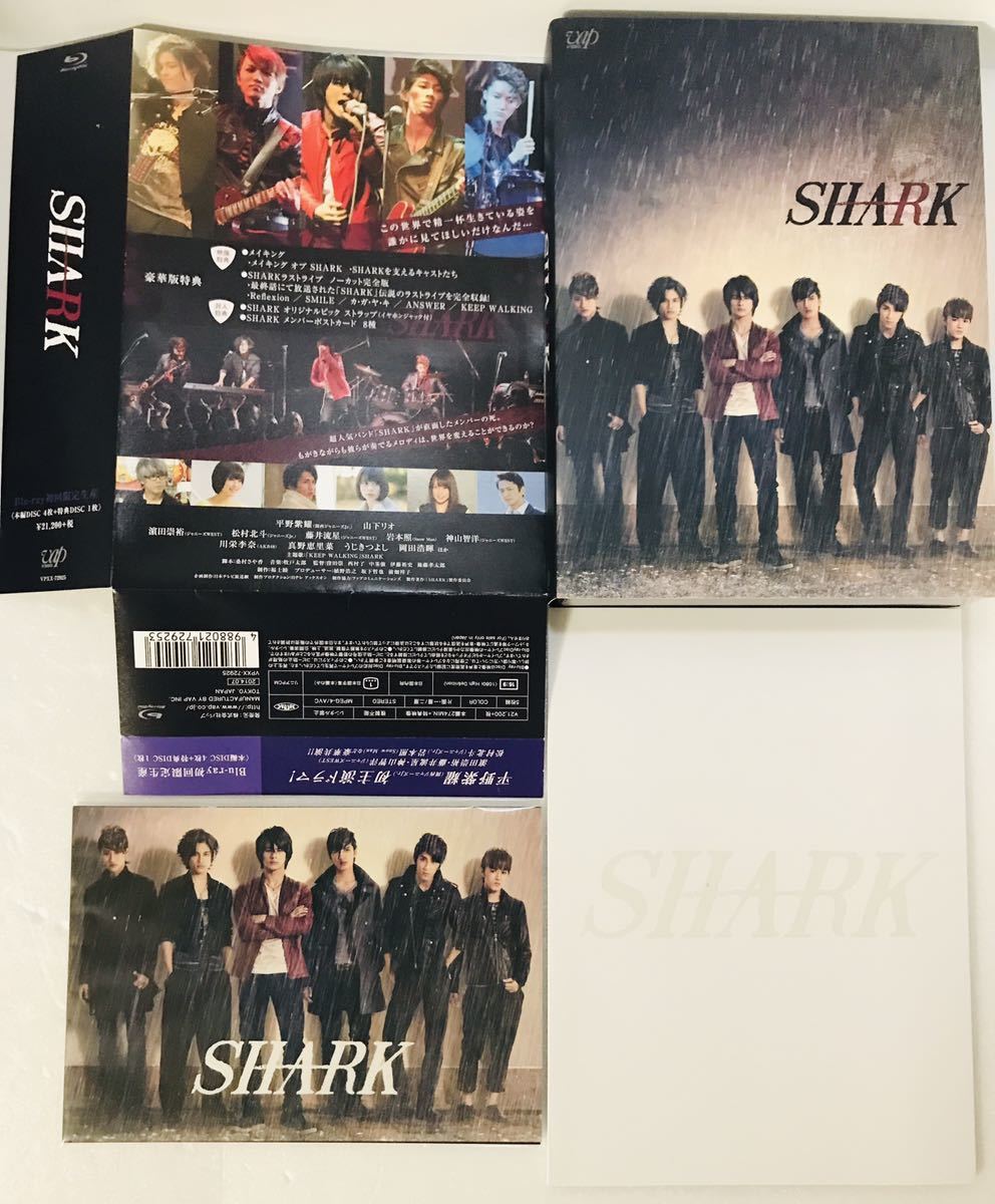 Blu-ray帯付き】【値下げ!】SHARK 豪華版 初回限定生産5枚組 平野紫耀