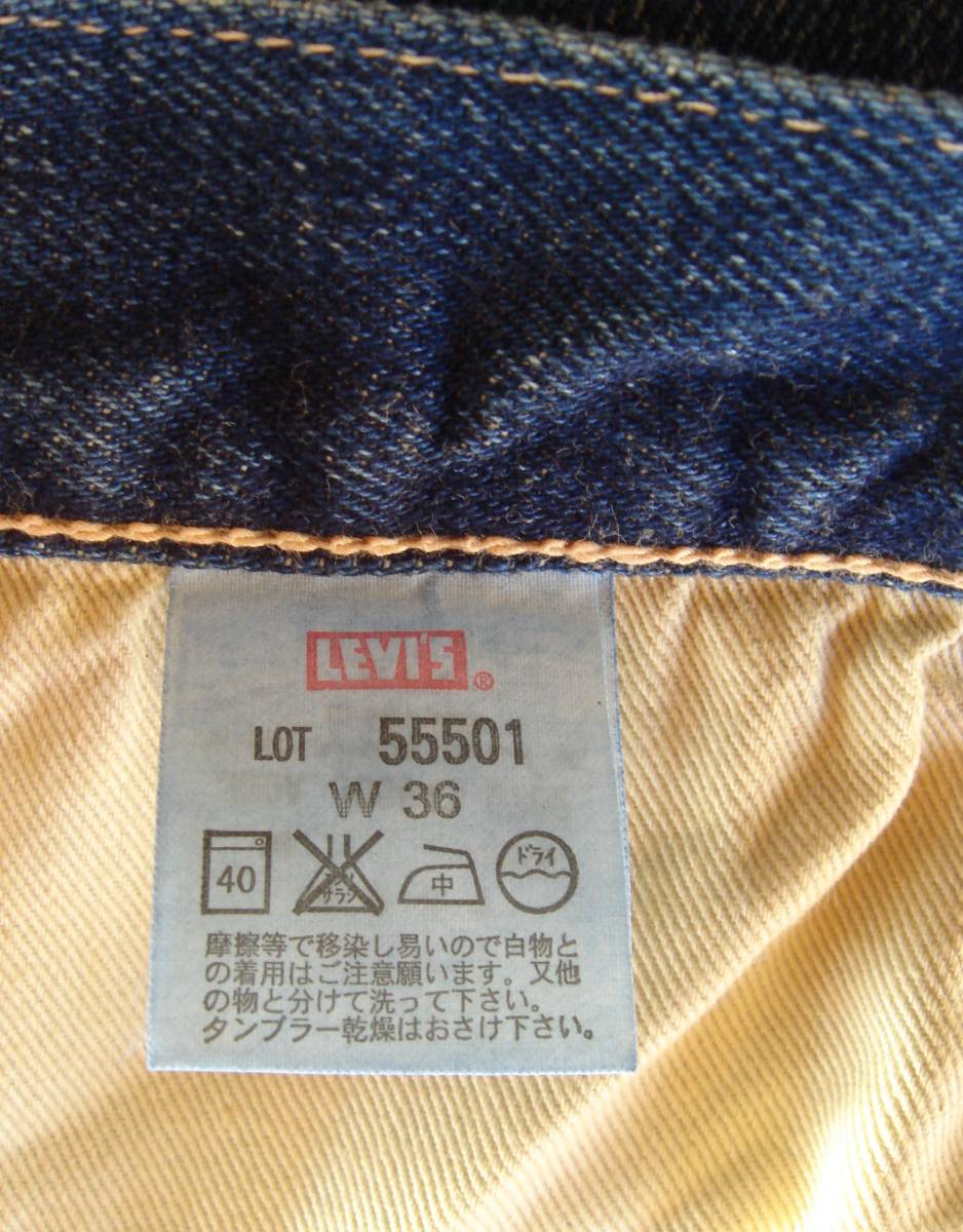 LEVI’S VINTAGE LVC 501XX 少数限定品 1955年Model リーバイス xx Levis 501xx 55501 ユーズド加工 ヴィンテージデニム BIG-E 赤耳_画像4