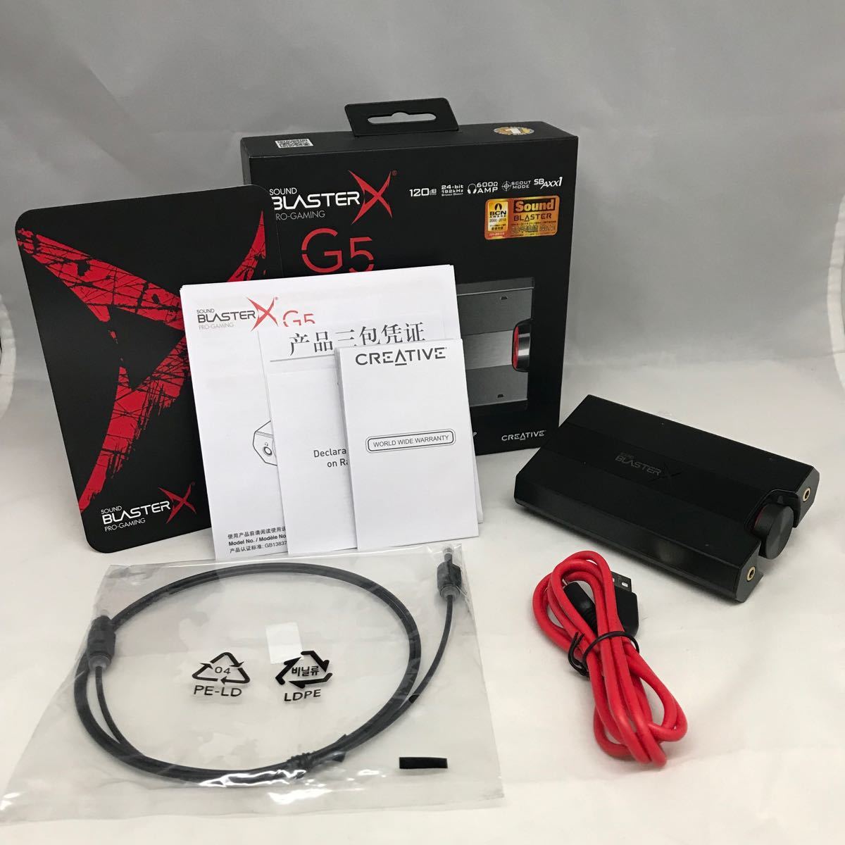 クリスマス特集 ゲームユーザー必見 Sound Blaster Sbx G5 その他 Reachahand Org クリスマス特集 ゲームユーザー必見 Sound Blaster Sbx G5 その他 Reachahand Org