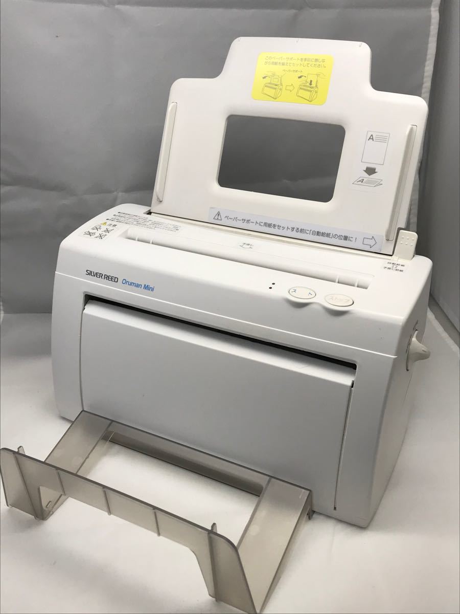 自動紙織り機 ドレスイン MA40（¥65,000）