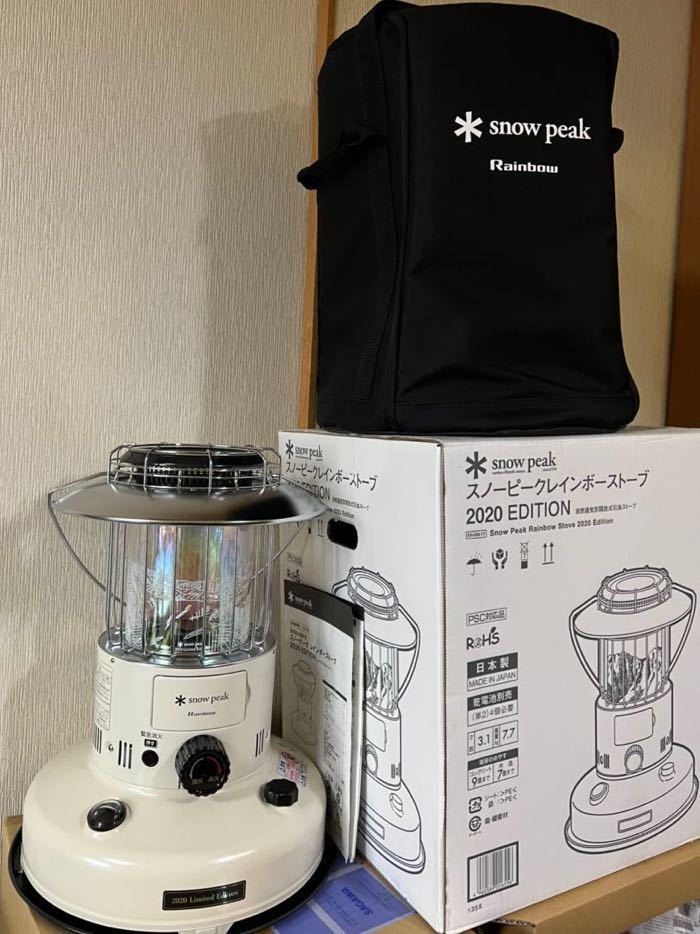 品多く 雪峰祭限定 スノーピーク レインボーストーブ 2020 雪峰祭