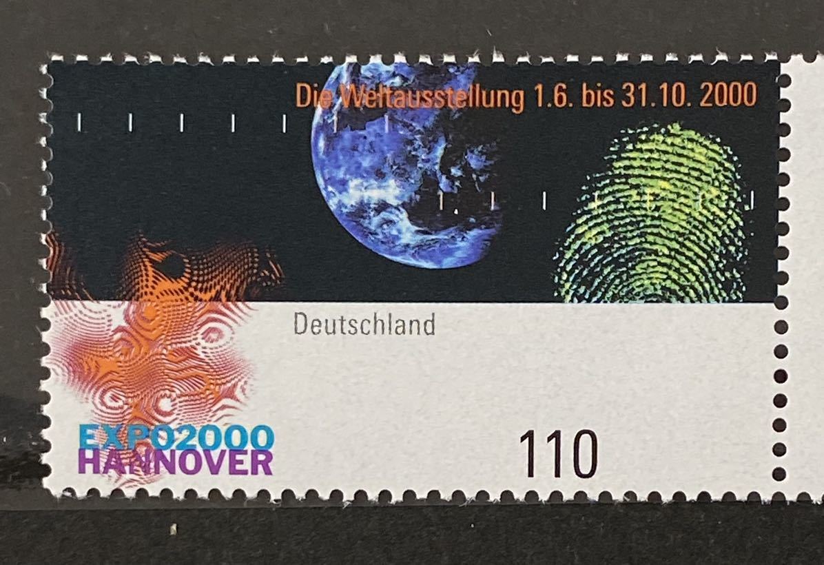 ドイツ切手★ 世界博覧会EXPO2000、ハノーバー2000年指紋地球a8_画像1