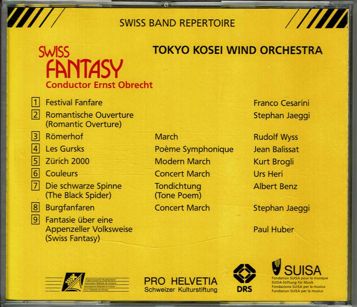 佼成によるスイスの作曲家の作品集　普門館での録音盤　SWISS FANTASY　TOKYO KOSEI WIND ORCHESTRA　CONDUCTOR ERNST OBRECHT_画像2