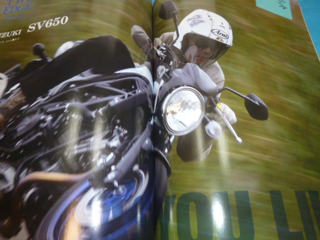 大人気スズキのツイン SV650記事本2冊□R20220320R