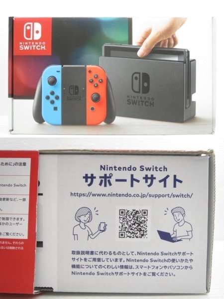 ♪任天堂 Nintendo Switch ニンテンドースイッチ 本体♪訳あり 破損