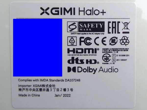 ♪XGIMI Halo+ ジミー ハロプラス android tv 10.0 モバイル