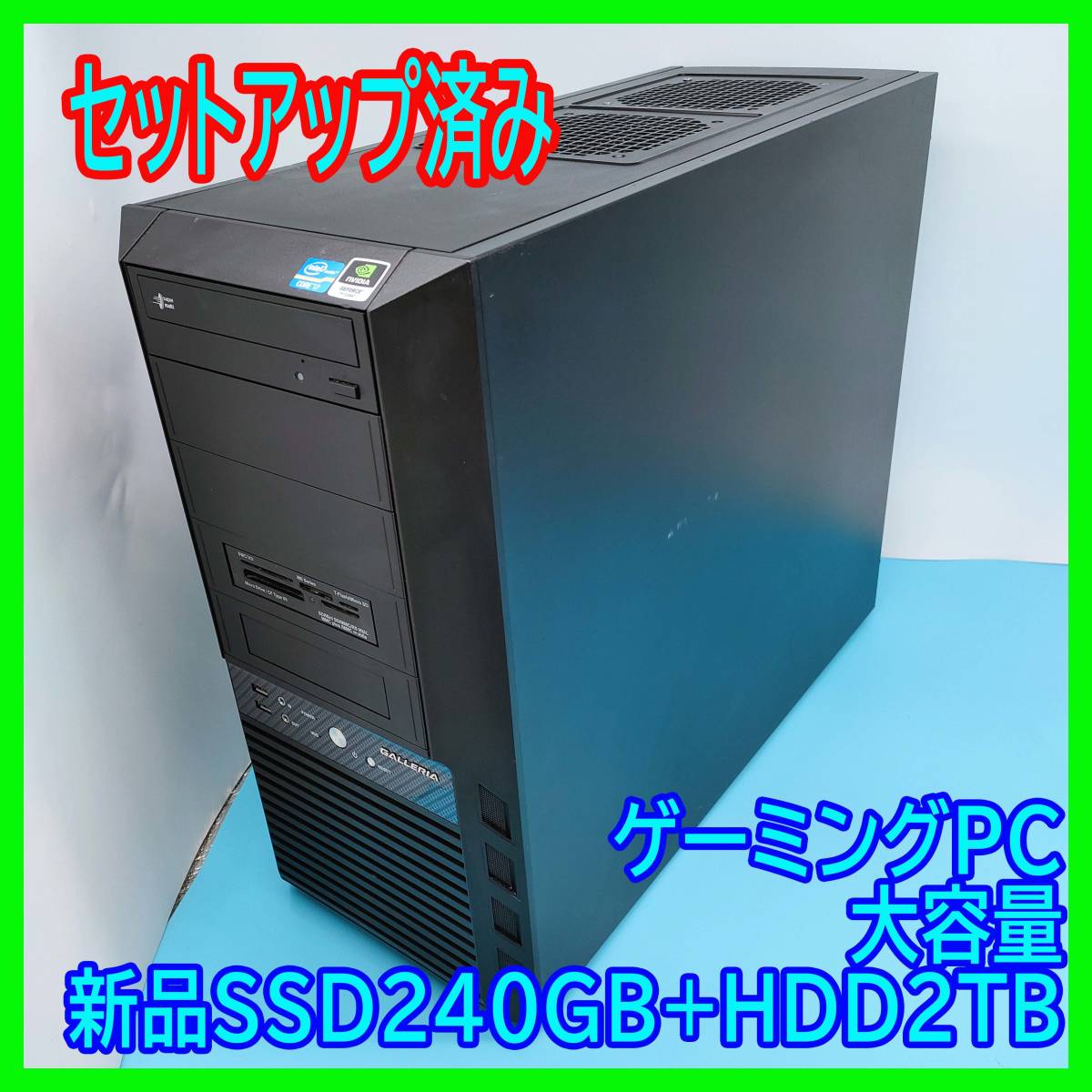 開梱 設置?無料 】 ☆大特価☆ GALLERIA GEFORCE GEFORCE GTX