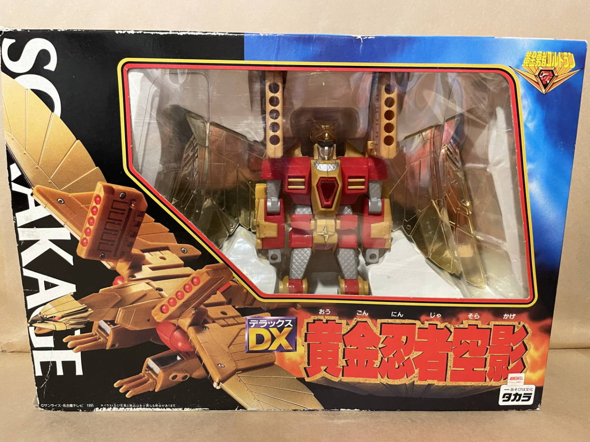 タカラ 黄金勇者ゴルドラン DX 黄金忍者空影 未開封品-